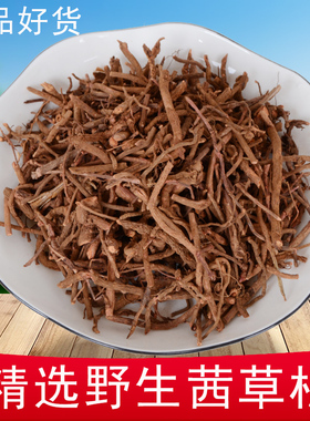 茜草中药材茜草根 血见愁 红根草野生正品精选新货茜草无硫干货
