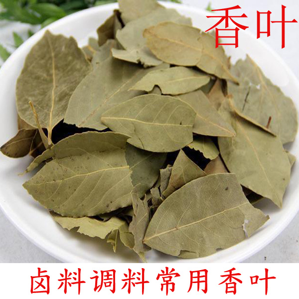 纯天然八角花椒月桂叶满48元包邮