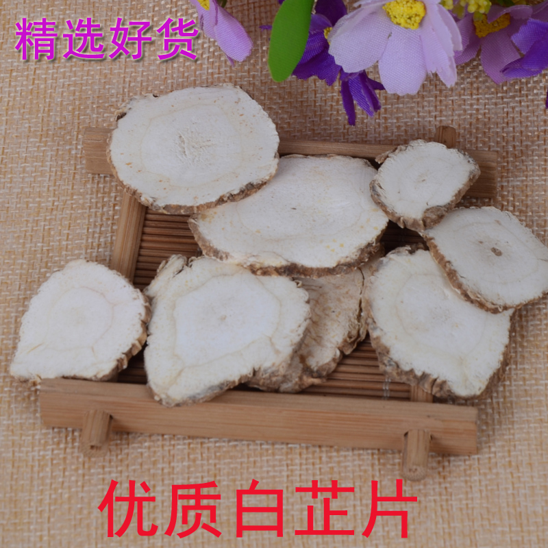 优质白芷片香料中药材正品新货