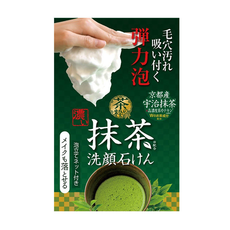 海淘 Cosmetex Roland洁面香皂 含宇治抹茶清洁去由保湿清爽100g