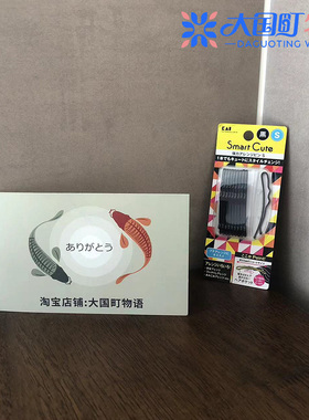 现货 贝印KAI 强力黑色发夹 很强的抓持力 固定刘海和辫子HC3318
