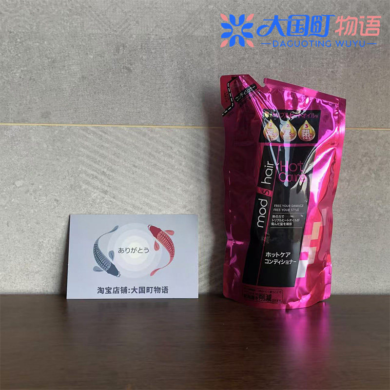 海淘 P&G modshair莎龙洗护系列 保湿/热防护款 护里受笋发质