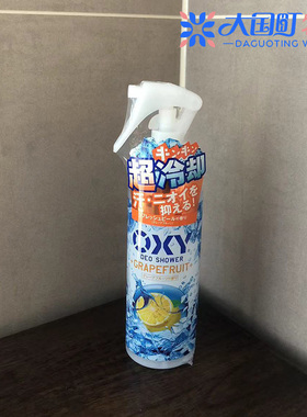 海淘 DEOU 冷却喷雾液体止汗剂 全身可用清凉舒爽夏日用200ml