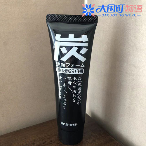 海淘 JUN COSMETIC 木炭洁面乳 男士肌肤适用 清洁毛恐污够120g
