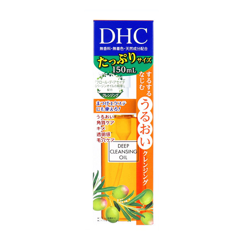 海淘 DHC深层卸妆油 高质量橄榄油 去除彩妆/毛孔污渍/死皮70ml