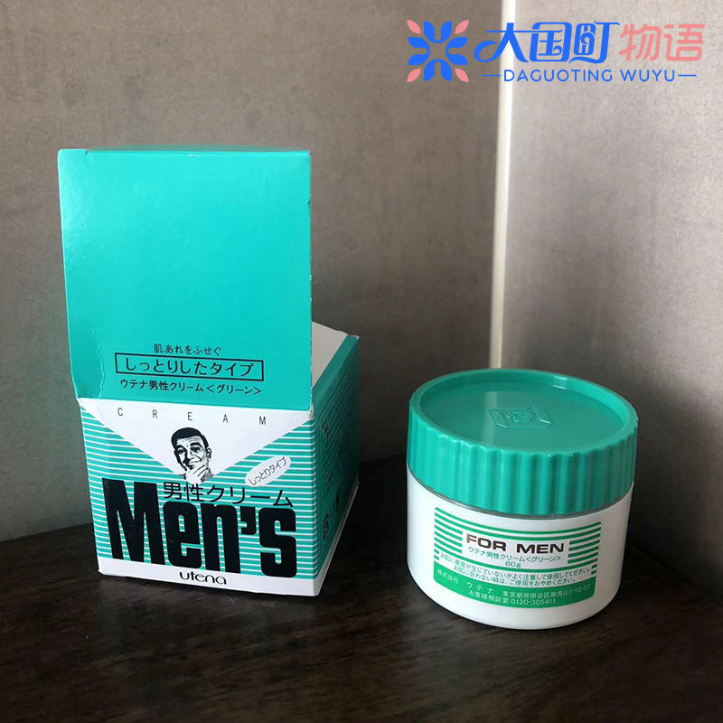 海淘 Utena佑天兰Mens 男士保湿面霜 非油型清爽/滋润款60g