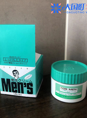 海淘 Utena佑天兰Mens 男士保湿面霜 非油型清爽/滋润款60g