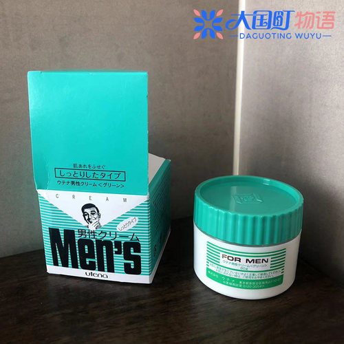 海淘 Utena佑天兰Mens 男士保湿面霜 非油型清爽/滋润款60g