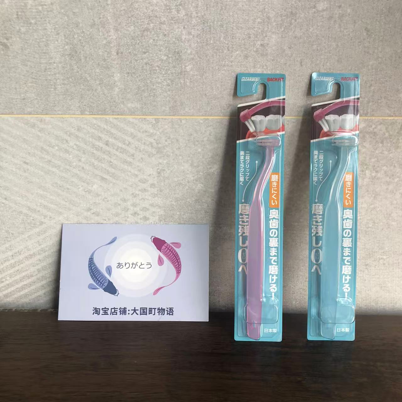 现货 广荣社 粉/蓝色超小头牙刷 清洁口腔深处弧度手柄易移动3支