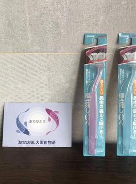 现货 广荣社 粉/蓝色超小头牙刷 清洁口腔深处弧度手柄易移动3支