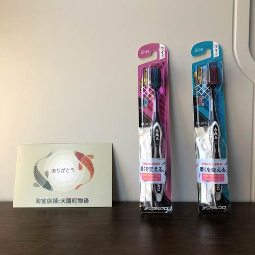 海淘 DENTALPRO丹特博 凹面/凸面牙刷 超细菱形含氟刷毛6支/盒