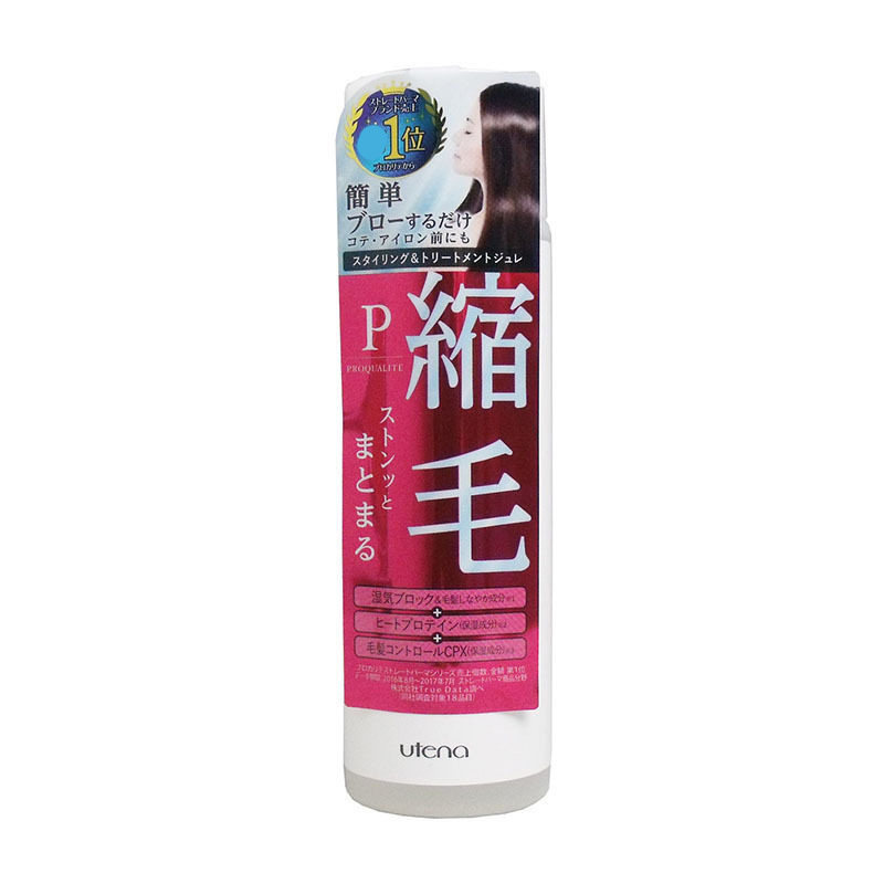 海淘 Utena/佑天兰 免洗型焗油膏 花果香 滋润毛糙抚平卷翘175ml