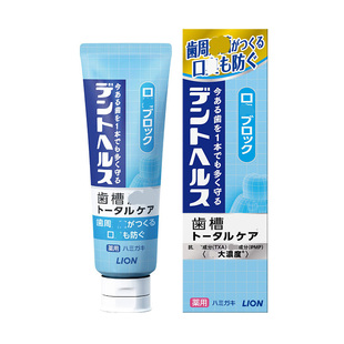 薄荷味保持口气清新 牙槽护里牙膏 去异味源85g LION狮王 海淘