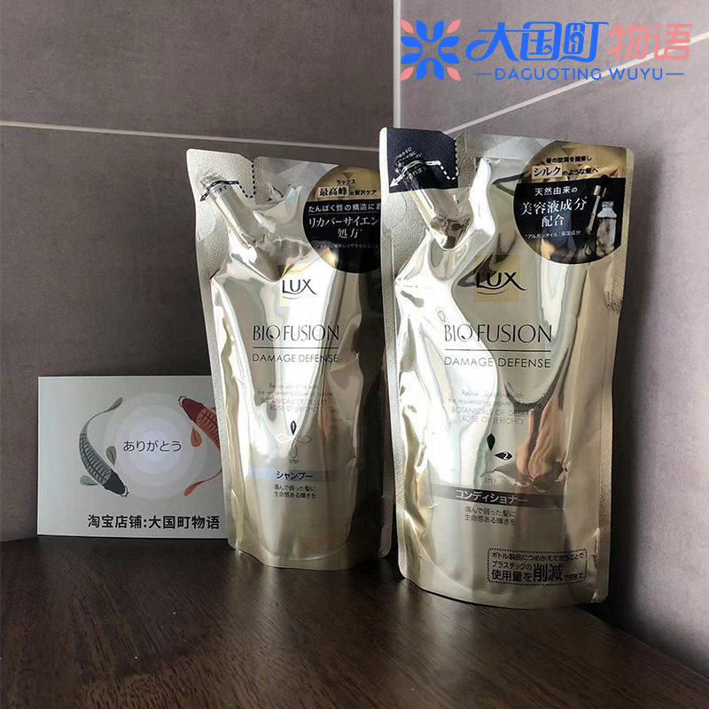 海淘 LUX力士 耶利哥玫瑰护里系列 护发乳/护发油/焗油膏/发膜