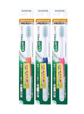 海淘 Sunstar GUM牙刷 纤细柔软刷毛 小刷头敏感牙龈适用6支/盒