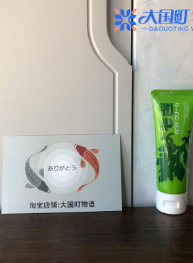 海淘 Chinoshioya地之盐社 熊本县艾草护手霜 可用于膝部脚部60g