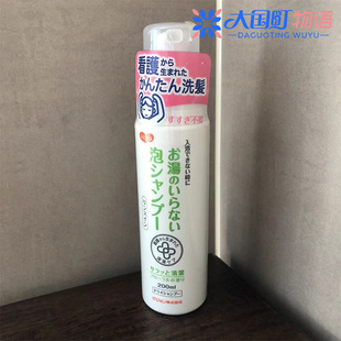 海淘 贝亲 花香型免洗弱酸性泡沫洗发水 只需涂抹并擦净即可200ml