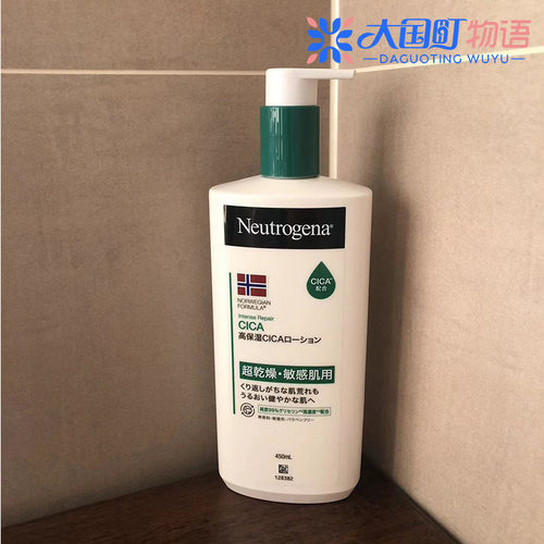 海淘 露得清Neutrogena CICA/干燥/超干燥 保湿身体乳不粘腻