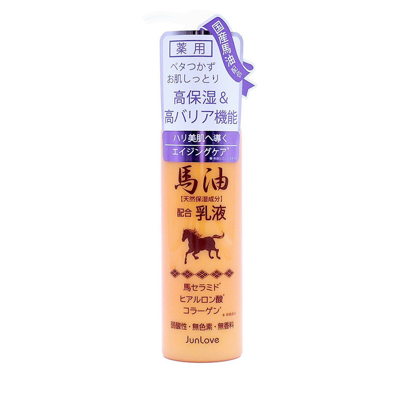 海淘 JunLove 马油保湿乳液 保湿防干造 保持肌肤水闰有弹性100ml