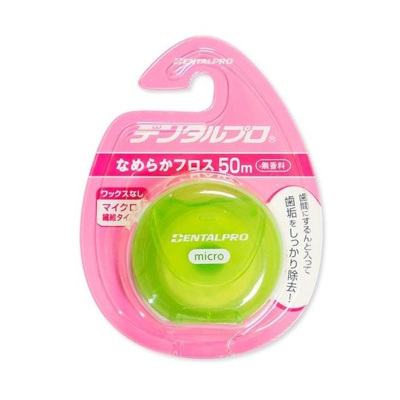 海淘 Dentalpro丹特博 无蜡型牙线 适合女性牙线盒时尚包装50m