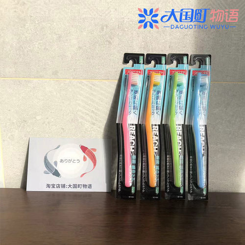 部分现货 REACH后牙护理牙刷 紧凑/略紧凑 倾斜颈部两段式12只/盒