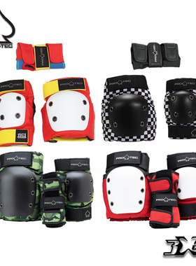 PROTEC 187 儿童系列 美国进口 专业护膝护肘护手三件套 套装护具