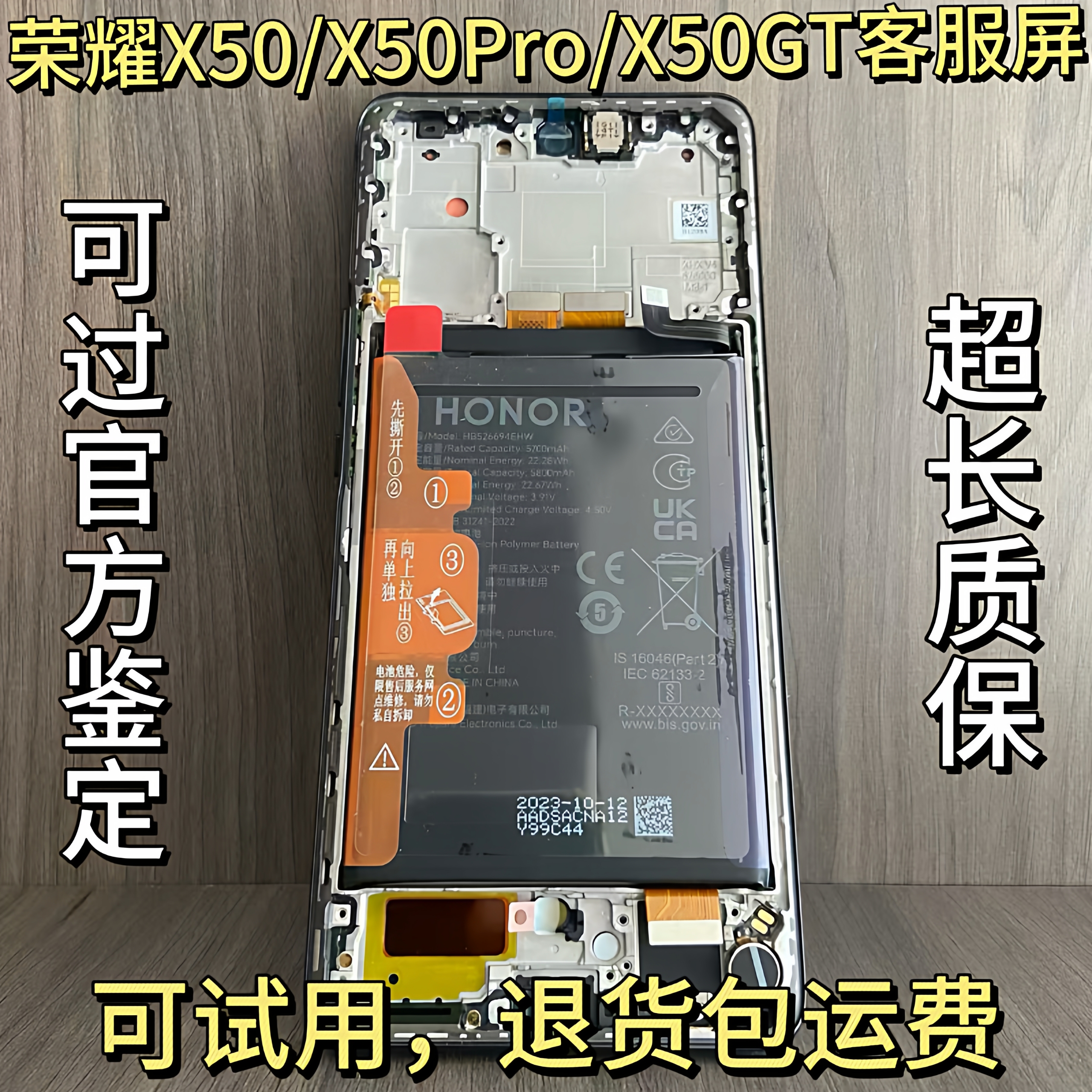 适用于荣耀x50屏幕总成客服屏X50pro带框总成内外屏触摸x50gt液晶