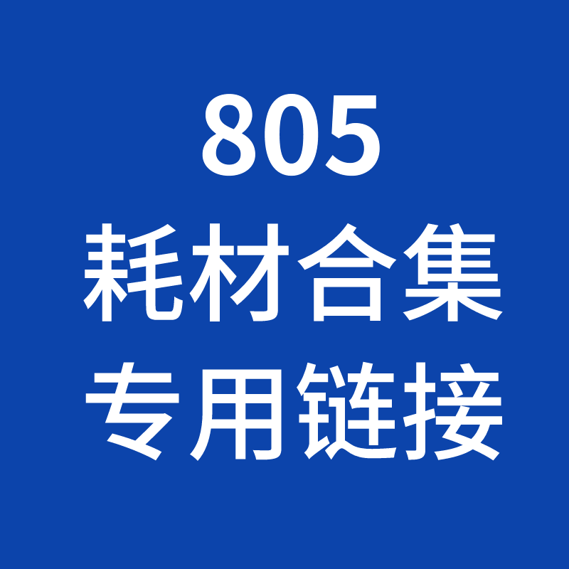 适用惠普喷墨打印机国产耗材