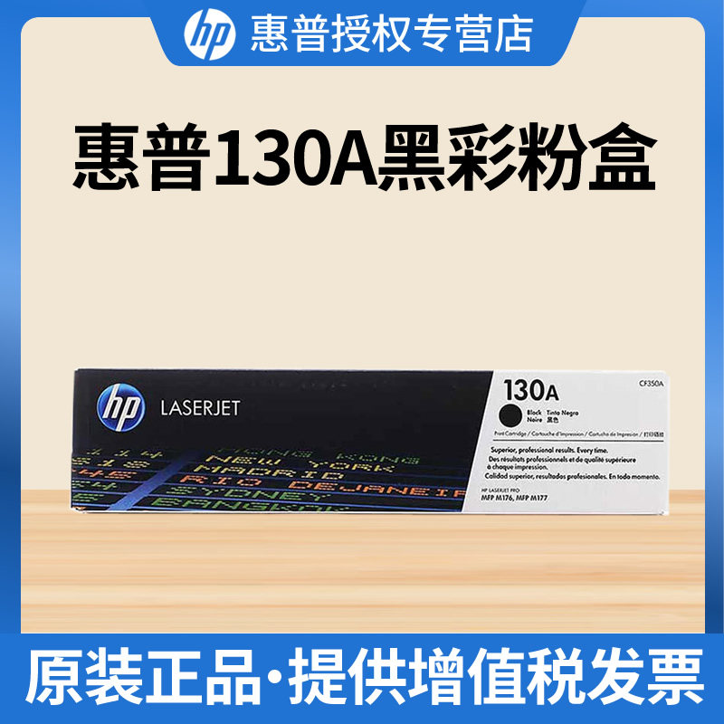 SPS BG49 4x Toners CF350A CF351A CF352A CF353A kompatibel für HP