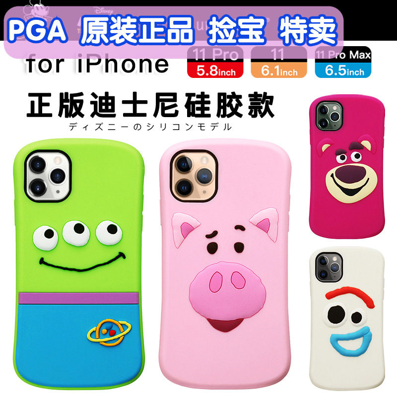 Outlet 特卖PGA原装正版iPhone11Pro迪士尼正版手机壳适用苹果iPhone11ProMax硅胶三眼怪