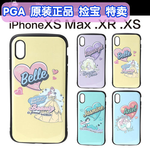 迪士尼卡通苹果XsMax全包防摔壳