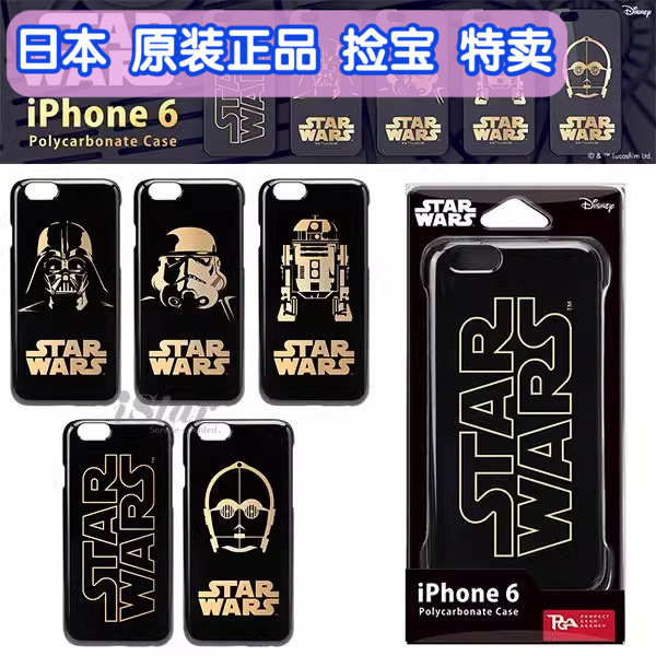 日本正品苹果iPhone6s卡通手机壳