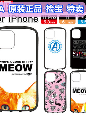 Outlet 捡漏日本PGA原装正版Marvel漫威钢铁侠iPhone11ProMax硅胶手机壳适用苹果11Pro/11防摔保护套