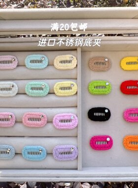 手工针织迷你碎发宠物bb夹毛线带钻发夹约克夏马尔济斯比熊头饰