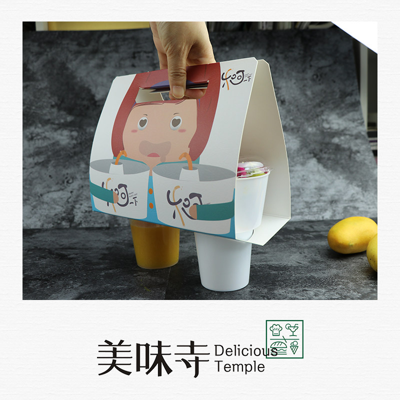 乐呵杯现货可爱卡通便携饮料打包杯带提手单杯双杯透明磨砂奶茶杯