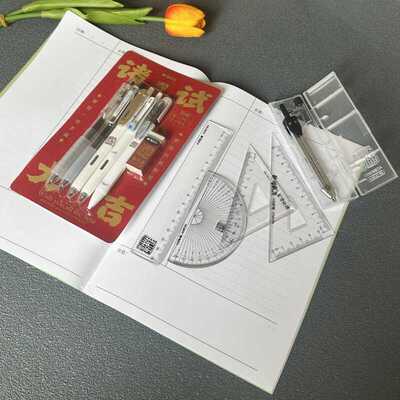 孔庙祈福四件套直尺晨光文具