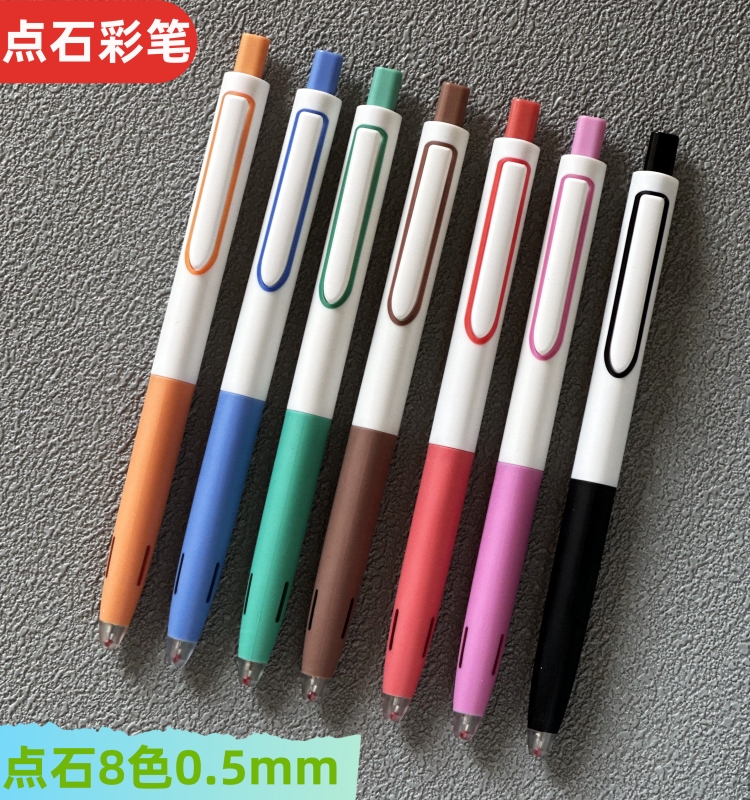 点石太空舱笔ins日系文具红色