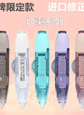sdi手牌修正带120米大容量学生用涂改带静音改正带初中生实惠装带