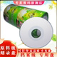 可打印3寸小光盘CD 原料光盘100片装 R刻录盘 直径8CM 空白盘 正品