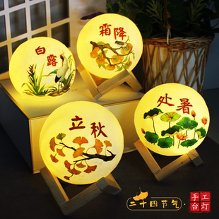 立秋手工diy台灯小夜灯24节气非遗主题秋天活动处暑白露秋分霜降