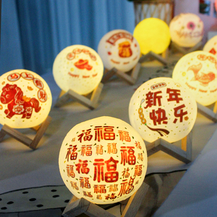 元宵节手工diy台灯制作材料适合老年人成人过年活动春节新年马年