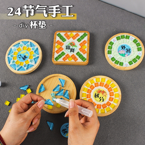 重阳节手工diy杯垫老人活动礼物