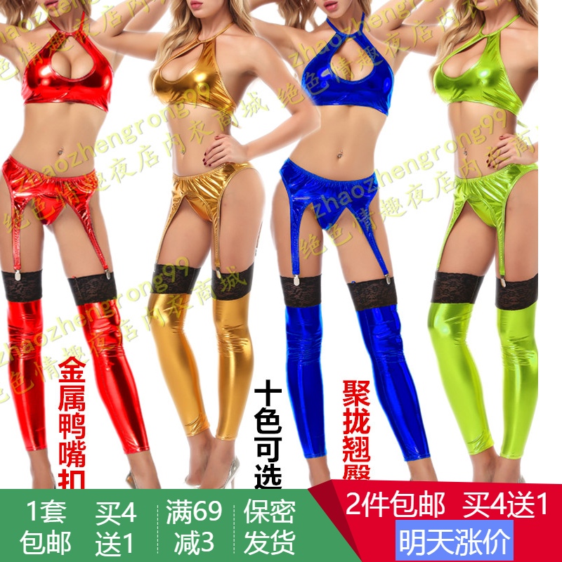 性感漆皮吊袜带鸭嘴扣防滑蕾丝边袜套抹胸聚拢三点比基尼吊带袜