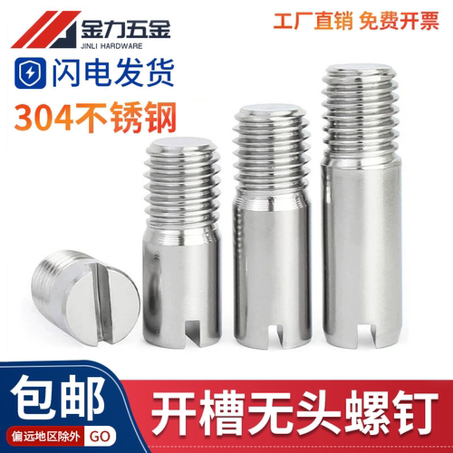 金超304不锈304不锈钢G