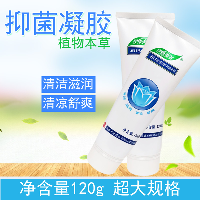 伊康美宝妇炎洁植物本草抑菌凝胶
