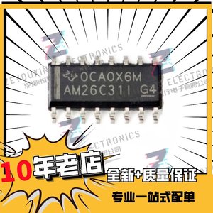 全新TI/德州AM26C31IDR AM26C31I四路差分线路驱动器IC贴片SOP16