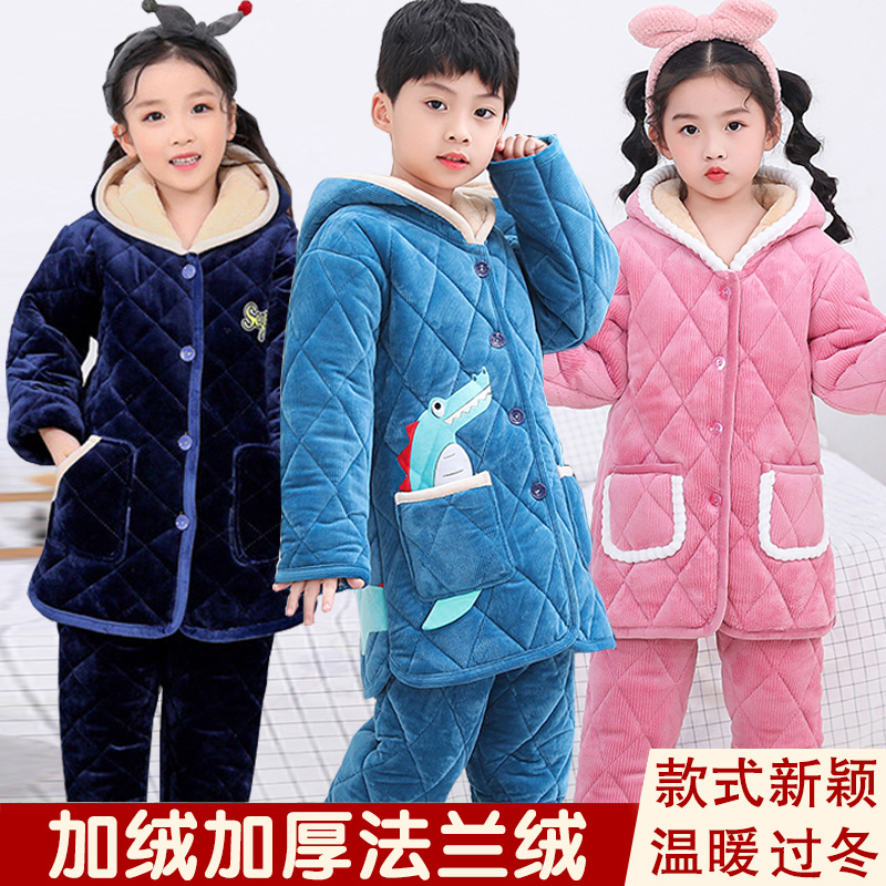 3冬季儿童法兰绒睡衣男童女童加厚款珊瑚绒宝宝三层夹棉家居服套装
