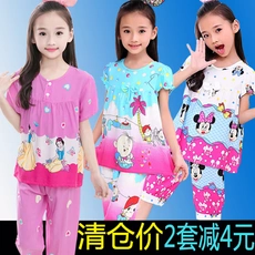 Mùa hè phụ nữ bông bông đồ ngủ dài tay thanh niên bông lụa ngắn- tay lớn trẻ em bông lụa điều hòa không khí nhà dịch vụ phù hợp với bộ đồ mặc nhà mùa hè cotton