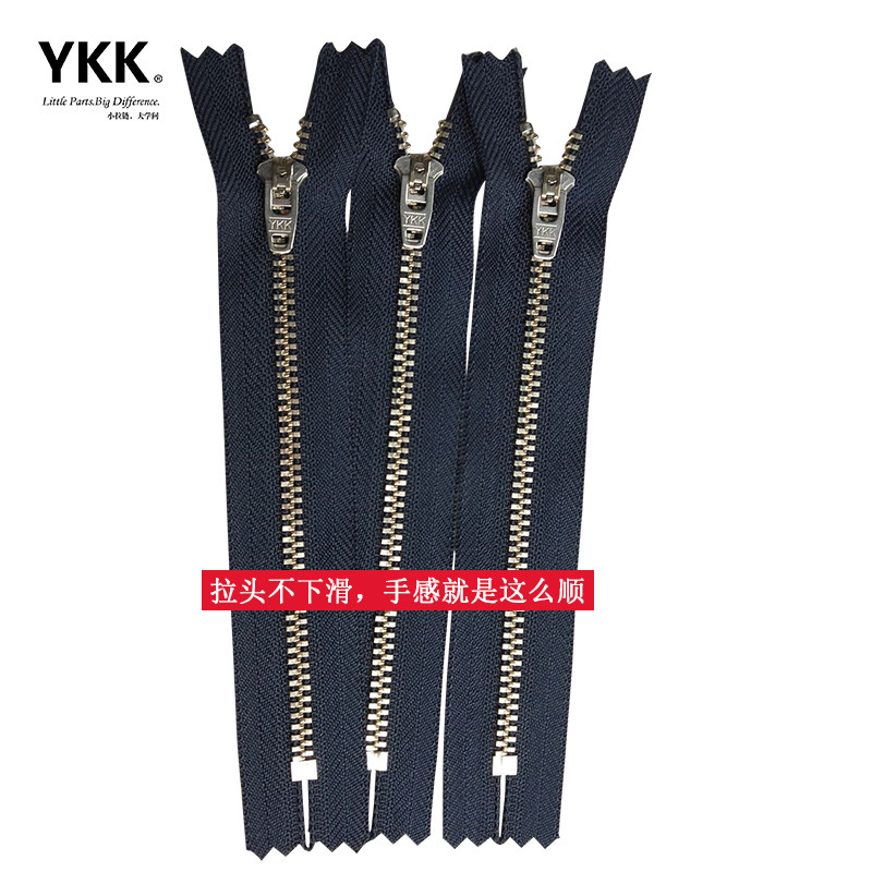正品YKK4號白銅牙閉口拉鏈金屬拉鏈服裝拉鏈輔料配件牛仔褲子拉鏈在類目 居家布藝, 縫紉DIY材料、工具及成品, 縫紉DIY配件/輔料/配飾, 拉鍊中 - 來自Buy2taobao.com提供專業的淘寶代購服務