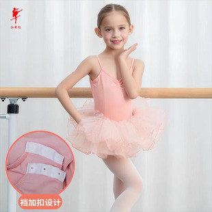 红舞鞋舞蹈服女儿童演出体操服芭蕾舞服形体练功服吊带连体舍宾服